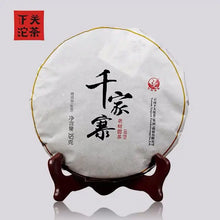 Load image into Gallery viewer, 2016 XiaGuan "Qian Jia Zhai" (Qianjia Village) 357g Puerh Raw Tea Sheng Cha - King Tea Mall