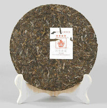 Load image into Gallery viewer, 2016 XiaGuan "Si Xing Zhen Cang"  (Valuable 4 Stars) Cake 357g Puerh Raw Tea Sheng Cha - King Tea Mall