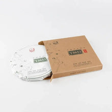 Load image into Gallery viewer, 2016 XiaGuan "T8653"  Cake 357g Puerh Raw Tea Sheng Cha - King Tea Mall
