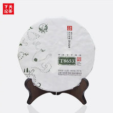 Load image into Gallery viewer, 2016 XiaGuan "T8653"  Cake 357g Puerh Raw Tea Sheng Cha - King Tea Mall