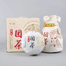 Load image into Gallery viewer, 2016 XiaGuan "Tuan Cha" (Round Tea) 500g Puerh Ripe Tea Shou Cha - King Tea Mall