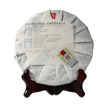 Laden Sie das Bild in den Galerie-Viewer, 2016 XiaGuan "Wu Jin Hao" (Dark Gold) 357g Puerh Raw Tea Sheng Cha - King Tea Mall