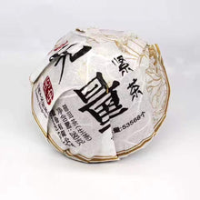 Carica l'immagine nel visualizzatore di Gallery, 2016 XiaGuan "Wu Liang" Mushroom Tuo 280g Puerh Raw Tea Sheng Cha - King Tea Mall