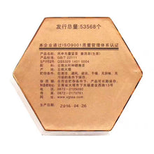 Carica l'immagine nel visualizzatore di Gallery, 2016 XiaGuan "Wu Liang" Mushroom Tuo 280g Puerh Raw Tea Sheng Cha - King Tea Mall