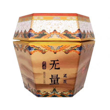 Carica l'immagine nel visualizzatore di Gallery, 2016 XiaGuan "Wu Liang" Mushroom Tuo 280g Puerh Raw Tea Sheng Cha - King Tea Mall