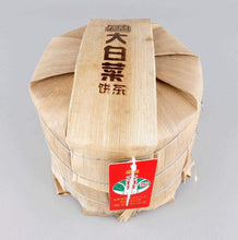 將圖片載入圖庫檢視器 2016 XiaGuan "Xiang Jin -Da Bai Cai" (Elastic - Big Cabbage) Cake 357g Puerh Raw Tea Sheng Cha - King Tea Mall