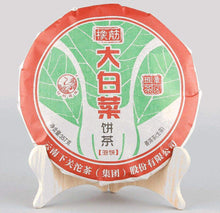 將圖片載入圖庫檢視器 2016 XiaGuan "Xiang Jin -Da Bai Cai" (Elastic - Big Cabbage) Cake 357g Puerh Raw Tea Sheng Cha - King Tea Mall