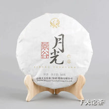 Load image into Gallery viewer, 2016 XiaGuan Yue Guang (Moon Light) Cake 360g Bai Cha White Tea