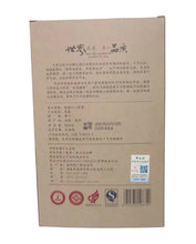 Load image into Gallery viewer, 2016 XiangYi FuCha "Chuan Cheng" (Carry the Torch) Brick 900g Dark Tea Hunan - King Tea Mall