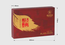 將圖片載入圖庫檢視器 2016 XiangYi FuCha "Jing Dian" (Classical) Brick 900g Dark Tea Hunan - King Tea Mall