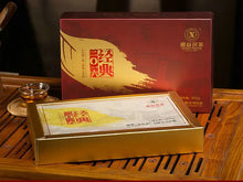 將圖片載入圖庫檢視器 2016 XiangYi FuCha "Jing Dian" (Classical) Brick 900g Dark Tea Hunan - King Tea Mall