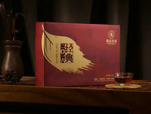 將圖片載入圖庫檢視器 2016 XiangYi FuCha "Jing Dian" (Classical) Brick 900g Dark Tea Hunan - King Tea Mall