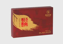 將圖片載入圖庫檢視器 2016 XiangYi FuCha "Jing Dian" (Classical) Brick 900g Dark Tea Hunan - King Tea Mall