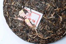 Load image into Gallery viewer, 2017 ChenShengHao "Ba Wang Qing Bing" (King Green Cake) 357g Puerh Raw Tea Sheng Cha - King Tea Mall