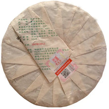 Load image into Gallery viewer, 2017 ChenShengHao "Ji" (Zodiac Cock Year) Cake 500g Puerh Raw Tea Sheng Cha - King Tea Mall