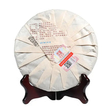 Load image into Gallery viewer, 2017 ChenShengHao "Ji" (Zodiac Cock Year) Cake 500g Puerh Ripe Tea Shou Cha - King Tea Mall