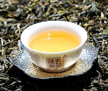 Load image into Gallery viewer, 2017 ChenShengHao "Lao Ban Zhang - Fu Zi Qin" (Laoanzhang - Father &amp; Son) Cake 357g Puerh Raw Tea Sheng Cha - King Tea Mall