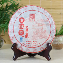 Load image into Gallery viewer, 2017 ChenShengHao "Lao Ban Zhang - Fu Zi Qin" (Laoanzhang - Father &amp; Son) Cake 357g Puerh Raw Tea Sheng Cha - King Tea Mall