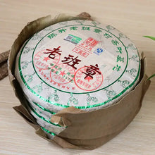 Load image into Gallery viewer, 2017 ChenShengHao "Lao Ban Zhang" (Laoanzhang) Cake 357g Puerh Raw Tea Sheng Cha - King Tea Mall