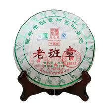 Load image into Gallery viewer, 2017 ChenShengHao "Lao Ban Zhang" (Laoanzhang) Cake 357g Puerh Raw Tea Sheng Cha - King Tea Mall