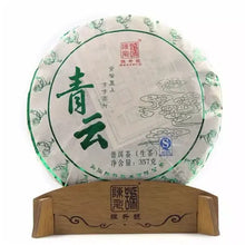 Load image into Gallery viewer, 2017 ChenShengHao "Qing Yun" (Cloud) Cake 357g Puerh Raw Tea Sheng Cha - King Tea Mall