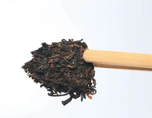 Load image into Gallery viewer, 2017 ChenShengHao "Rong Pu" (Harmony &amp; Simplicity) Cake 357g Puerh Ripe Tea Shou Cha - King Tea Mall