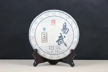 Load image into Gallery viewer, 2017 ChenShengHao "Yi Wu" (Yiwu) Cake 357g Puerh Raw Tea Sheng Cha - King Tea Mall