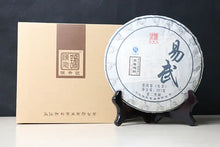 Load image into Gallery viewer, 2017 ChenShengHao "Yi Wu" (Yiwu) Cake 357g Puerh Raw Tea Sheng Cha - King Tea Mall