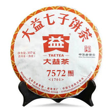 Load image into Gallery viewer, 2017 DaYi "7572" Cake 357g Puerh Shou Cha Ripe Tea （Batch 1701) - King Tea Mall