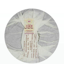 Load image into Gallery viewer, 2017 DaYi "7592" Cake 357g Puerh Shou Cha Ripe Tea - King Tea Mall