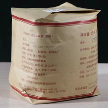 Load image into Gallery viewer, 2017 DaYi "7592" Cake 357g Puerh Shou Cha Ripe Tea - King Tea Mall