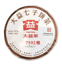 Load image into Gallery viewer, 2017 DaYi "7592" Cake 357g Puerh Shou Cha Ripe Tea - King Tea Mall