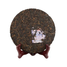 Load image into Gallery viewer, 2017 DaYi "8562" Cake 357g Puerh Shou Cha Ripe Tea - King Tea Mall