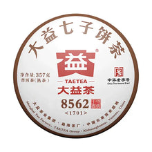 Load image into Gallery viewer, 2017 DaYi "8562" Cake 357g Puerh Shou Cha Ripe Tea - King Tea Mall