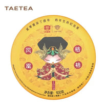 Load image into Gallery viewer, 2017 DaYi "Feng Huang Ge Ge" (Phoenix Princess) Cake 100g Puerh Shou Cha Ripe Tea - King Tea Mall