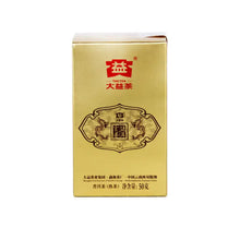 Load image into Gallery viewer, 2017 DaYi "Gong Ting Pu'Er" (Royal Palace Puerh ) Loose Leaf 300g Puerh Shou Cha Ripe Tea - King Tea Mall