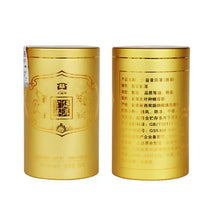 Load image into Gallery viewer, 2017 DaYi "Gong Ting Pu'Er" (Royal Palace Puerh ) Loose Leaf 300g Puerh Shou Cha Ripe Tea - King Tea Mall