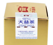 Load image into Gallery viewer, 2017 DaYi "Gong Ting Pu'Er" (Royal Palace Puerh ) Loose Leaf 300g Puerh Shou Cha Ripe Tea - King Tea Mall