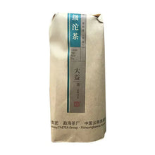 Load image into Gallery viewer, 2017 DaYi "Jia Ji" (1st Grade) Tuo 100g Puerh Sheng Cha Raw Tea - King Tea Mall