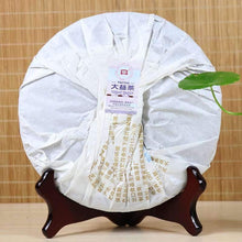 將圖片載入圖庫檢視器 2017 DaYi "Jin Da Yi" (Golden TAE) Cake 357g Puerh Sheng Cha Raw Tea - King Tea Mall