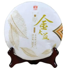 將圖片載入圖庫檢視器 2017 DaYi "Jin Da Yi" (Golden TAE) Cake 357g Puerh Sheng Cha Raw Tea - King Tea Mall