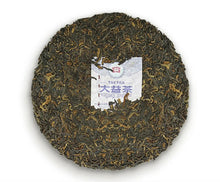 Load image into Gallery viewer, 2017 DaYi Jin Zhen Bai Lian (Golden Needle White Lotus) Cake 357g Puerh Shou Cha - photo 2
