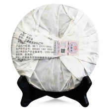 將圖片載入圖庫檢視器 2017 DaYi "Long Zhu" (Dragon Pillar) Cake 357g Puerh Shou Cha Ripe Tea - King Tea Mall