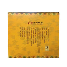 將圖片載入圖庫檢視器 2017 DaYi "Long Zhu" (Dragon Pillar) Cake 357g Puerh Shou Cha Ripe Tea - King Tea Mall
