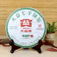 Carica l'immagine nel visualizzatore di Gallery, 2017 DaYi "Wei Zui Yan" (the Strongest Flavor) Cake 357g Puerh Sheng Cha Raw Tea - King Tea Mall
