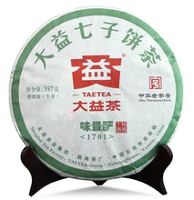 Carica l'immagine nel visualizzatore di Gallery, 2017 DaYi "Wei Zui Yan" (the Strongest Flavor) Cake 357g Puerh Sheng Cha Raw Tea - King Tea Mall