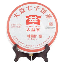 Load image into Gallery viewer, 2017 DaYi "Wei Zui Yan" (the Strongest Flavor) Cake 357g Puerh Shou Cha Ripe Tea - King Tea Mall