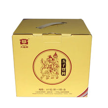 Load image into Gallery viewer, 2017 DaYi " Wu Zi Deng Ke " (5 Sons) Cake 357g Puerh Sheng Cha Raw Tea - King Tea Mall