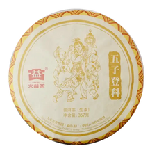Load image into Gallery viewer, 2017 DaYi " Wu Zi Deng Ke " (5 Sons) Cake 357g Puerh Sheng Cha Raw Tea - King Tea Mall