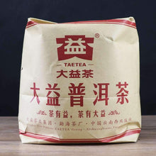 Load image into Gallery viewer, 2017 DaYi "Xing Yao Ya Zhou" (Stars Shines Asia) Cake 357g Puerh Shou Cha Ripe Tea - King Tea Mall
